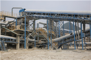 时产270360吨黄岗岩砂石机械  