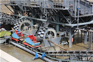 时产500800吨圆锥制砂机操作  