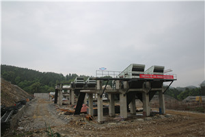 广东阳江石煤加工生产设备  